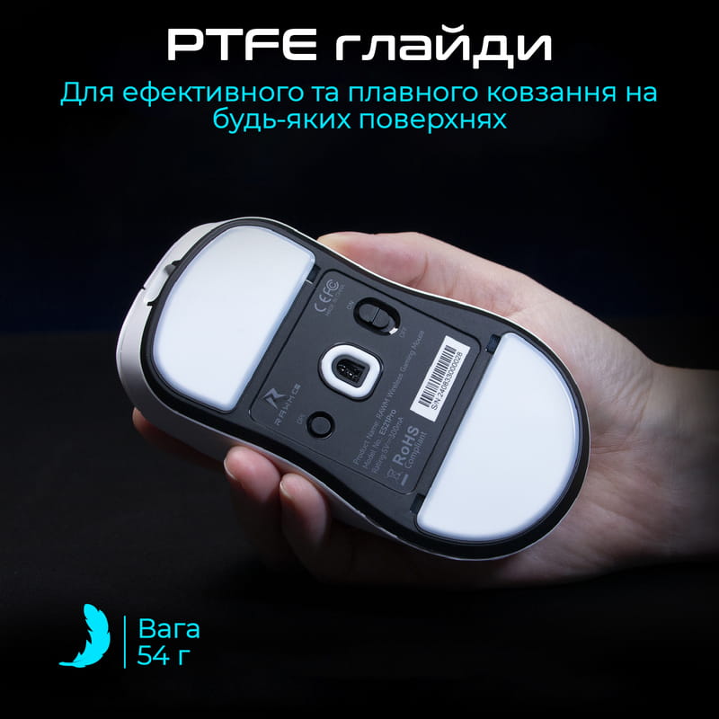 Мышь беспроводная RAWM ES21 Black