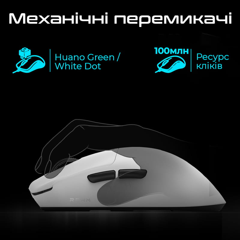 Мышь беспроводная RAWM ES21 White