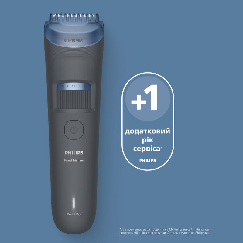 Тример Philips BT3617/15