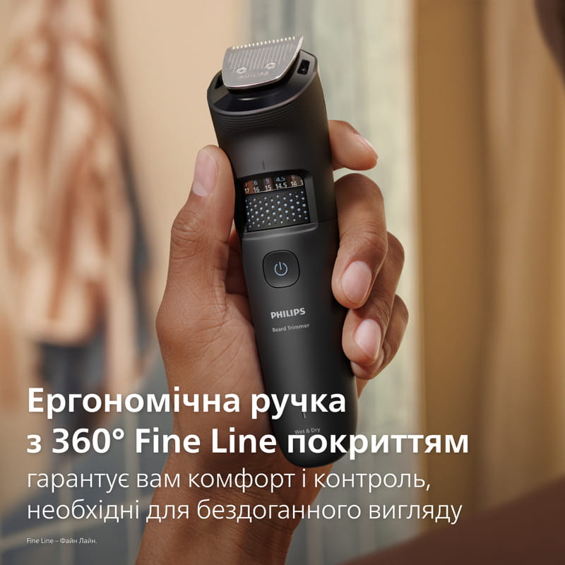 Тример Philips Beard Trimmer 5000 Series BT5780/15