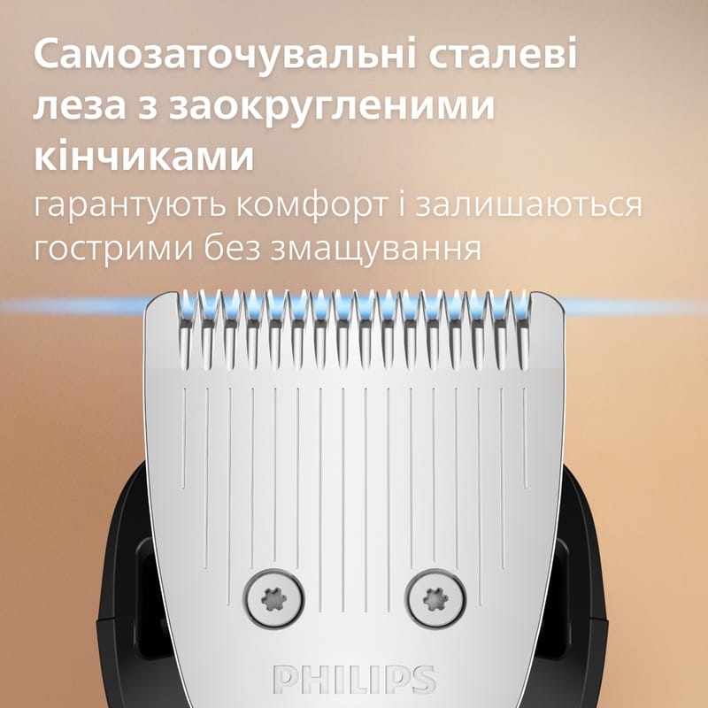Тример Philips Beard Trimmer 5000 Series BT5780/15