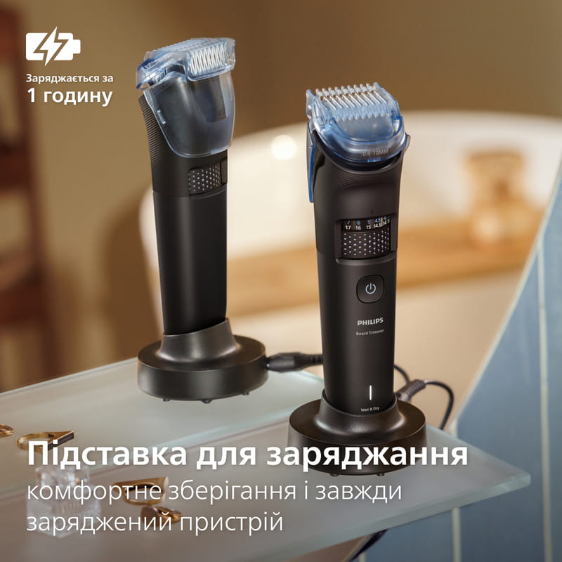 Триммер Philips Beard Trimmer 5000 Series BT5780/15