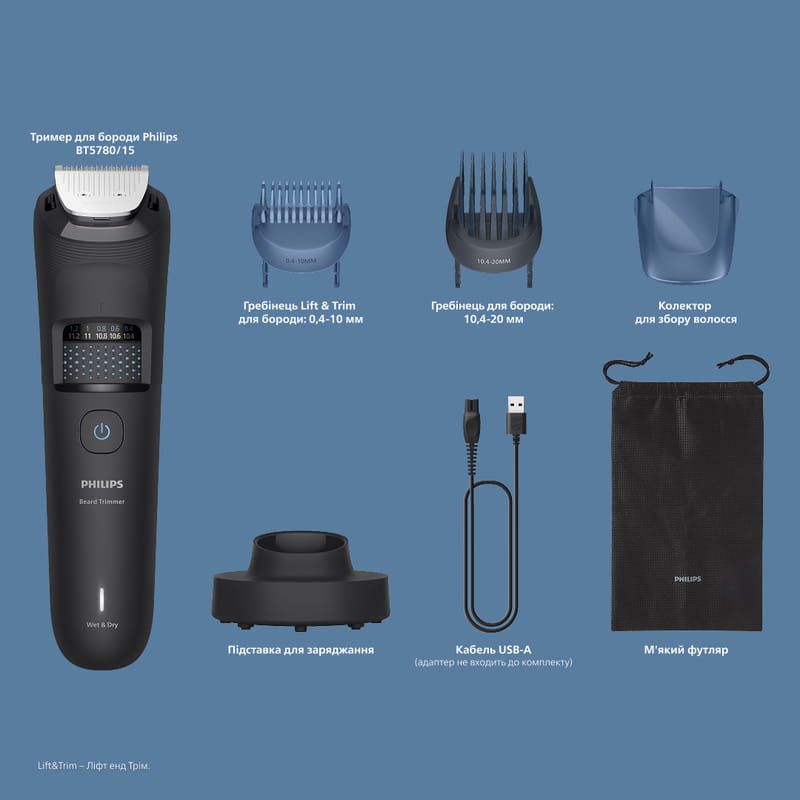 Триммер Philips Beard Trimmer 5000 Series BT5780/15