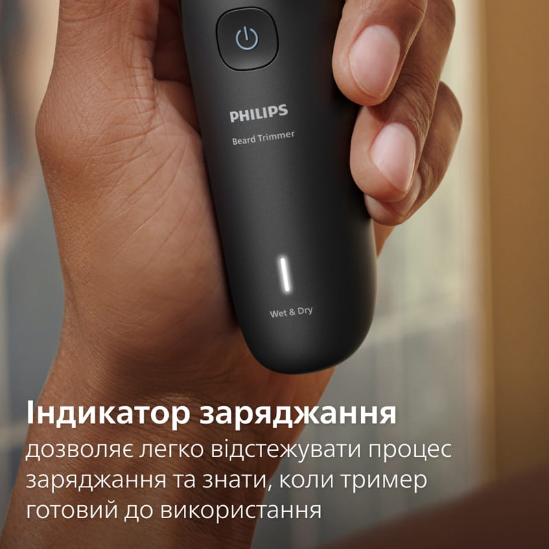 Триммер Philips Beard Trimmer 5000 Series BT5780/15