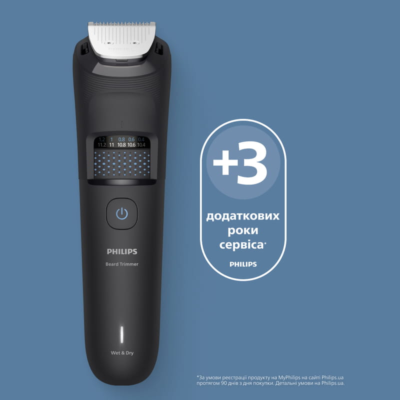 Триммер Philips Beard Trimmer 5000 Series BT5780/15