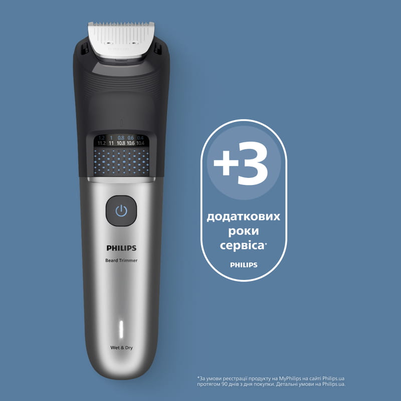 Тример Philips Beard Trimmer 7000 Series BT7670/15
