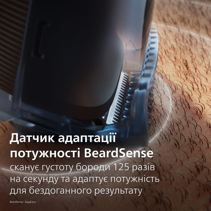 Тример Philips Beard Trimmer 7000 Series BT7670/15
