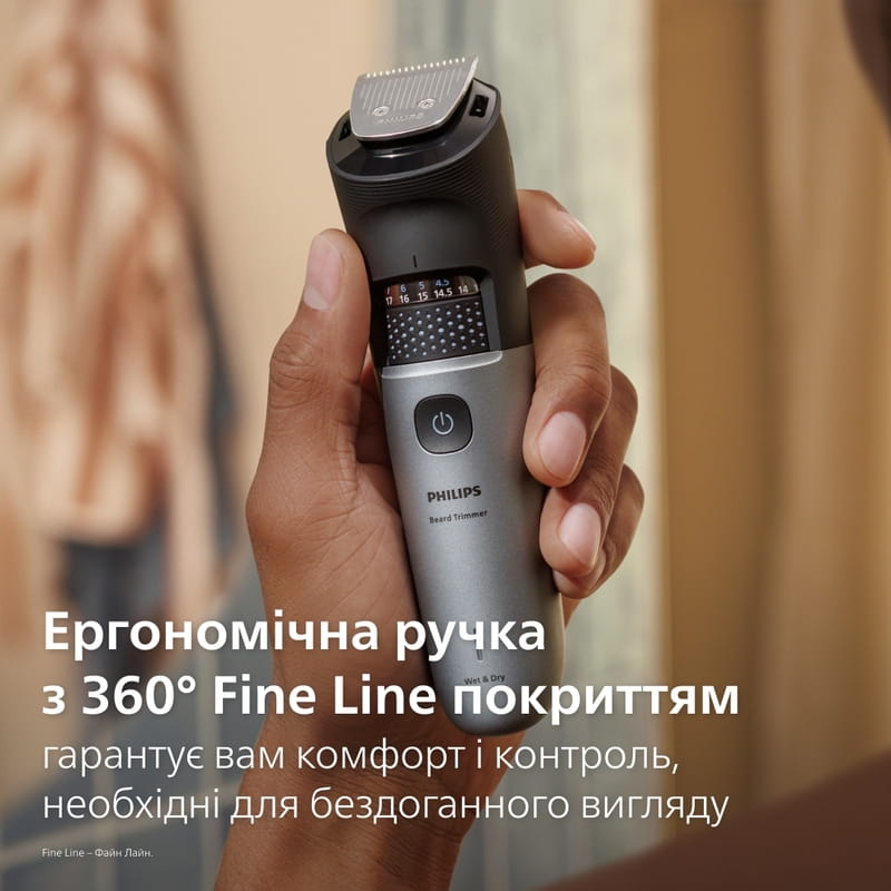 Тример Philips Beard Trimmer 7000 Series BT7670/15