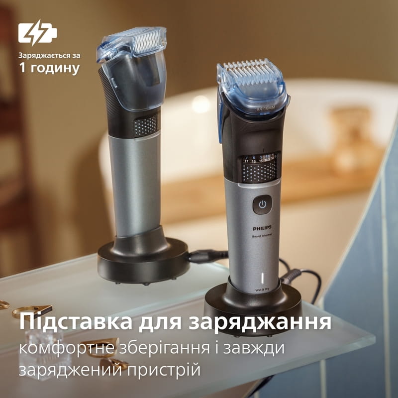 Тример Philips Beard Trimmer 7000 Series BT7670/15