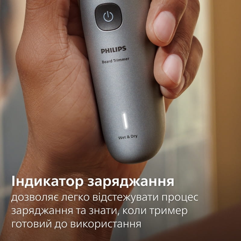 Тример Philips Beard Trimmer 7000 Series BT7670/15