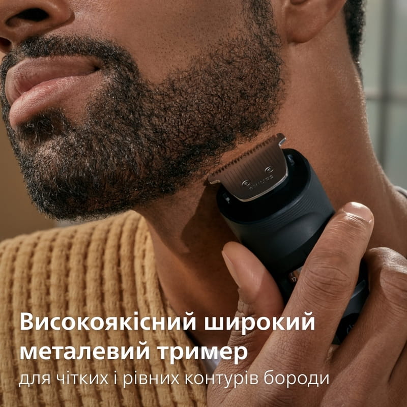 Тример Philips Beard Trimmer 7000 Series BT7670/15