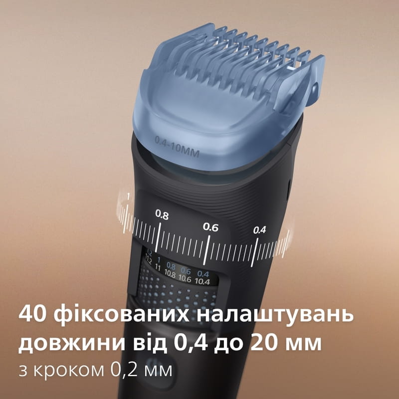 Триммер Philips Beard Trimmer 7000 Series BT7670/15