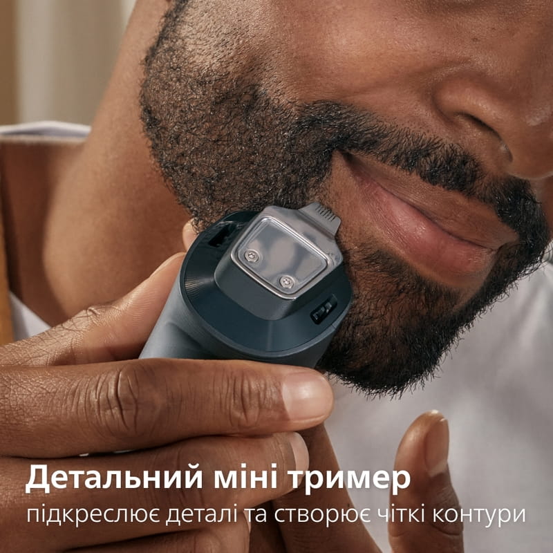Триммер Philips Beard Trimmer 7000 Series BT7670/15
