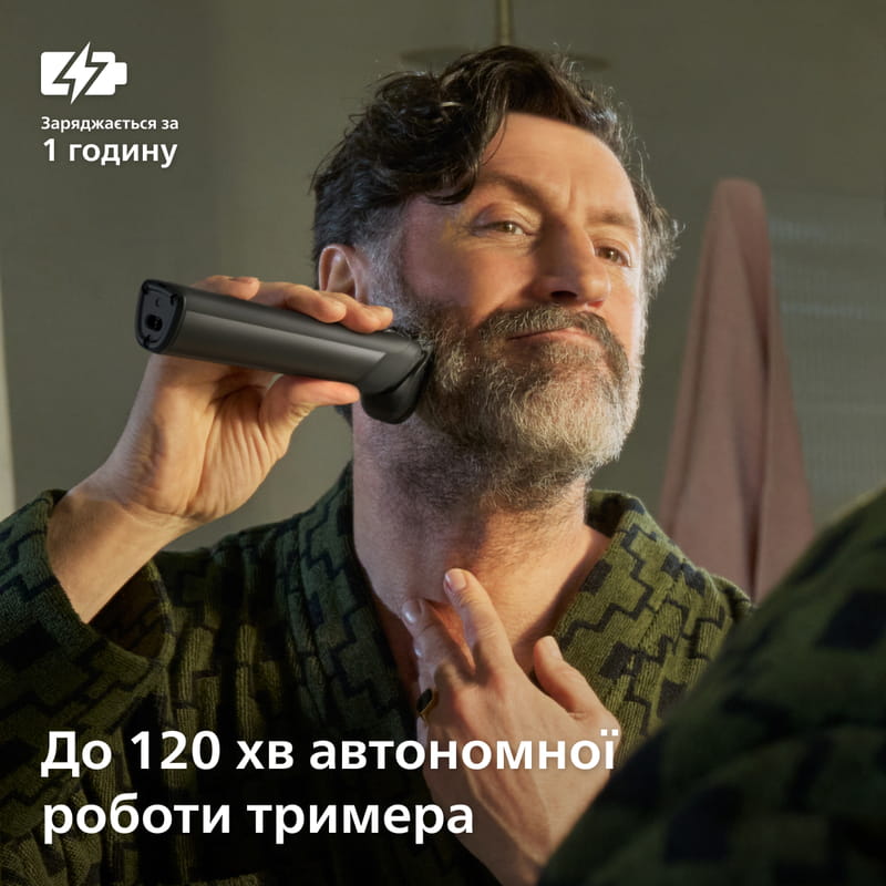 Тример Philips All-in-One Trimmer 9000 Series MG9531/15