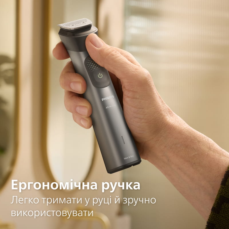 Тример Philips All-in-One Trimmer 9000 Series MG9531/15