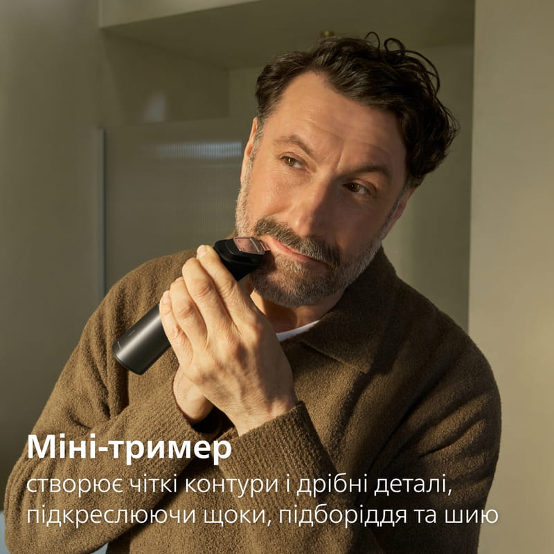 Триммер Philips All-in-One Trimmer 9000 Series MG9531/15