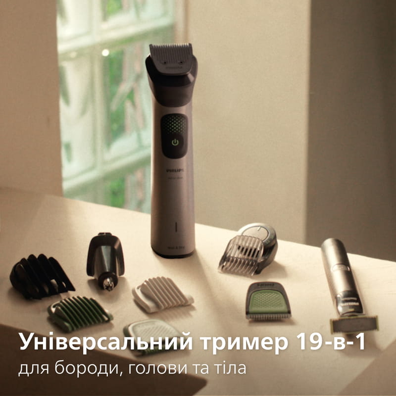 Триммер Philips MG9556/15