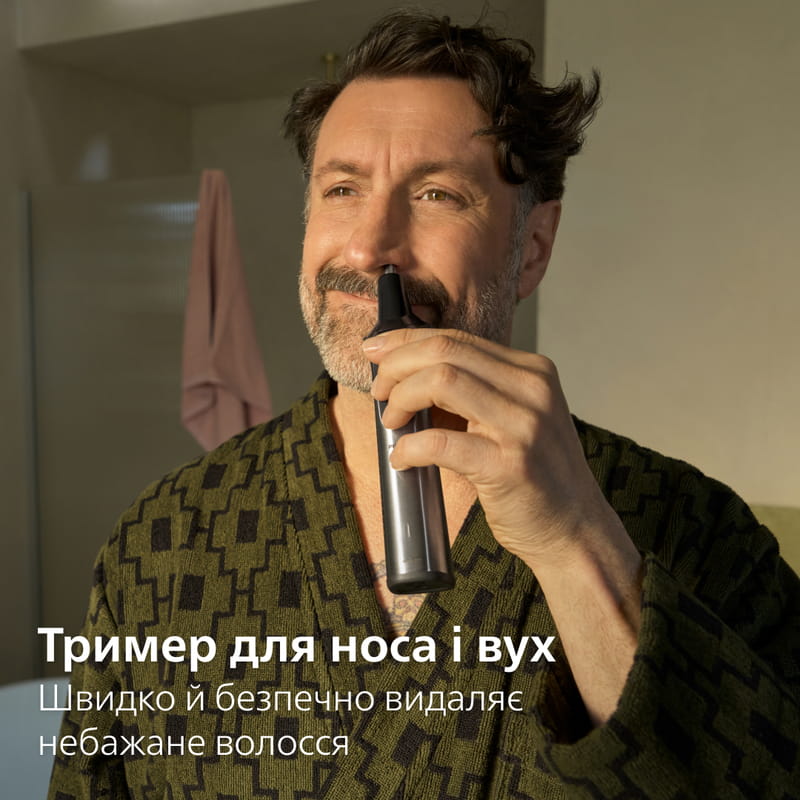 Триммер Philips MG9558/15