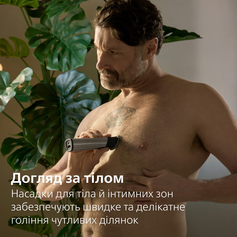 Триммер Philips MG9558/15