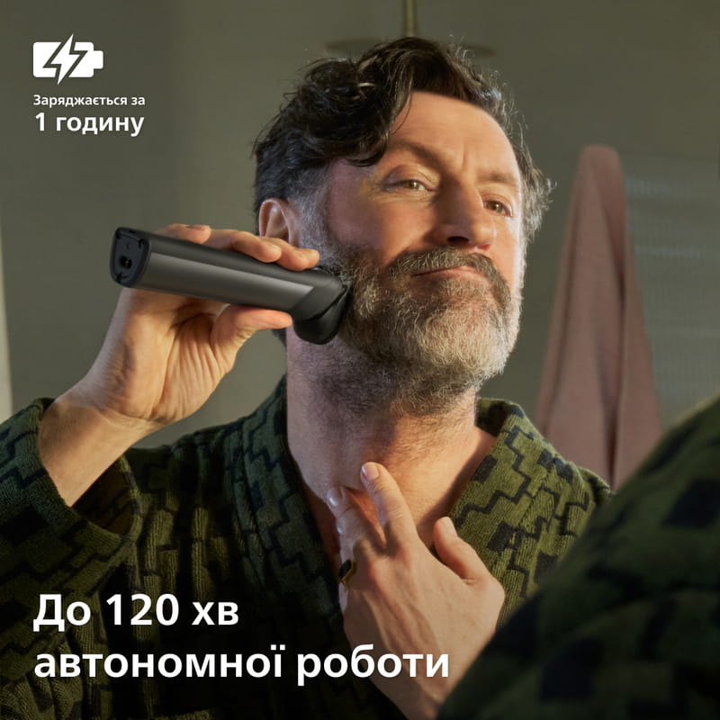 Тример Philips All-in-One Trimmer 7000 Series MG7921/15