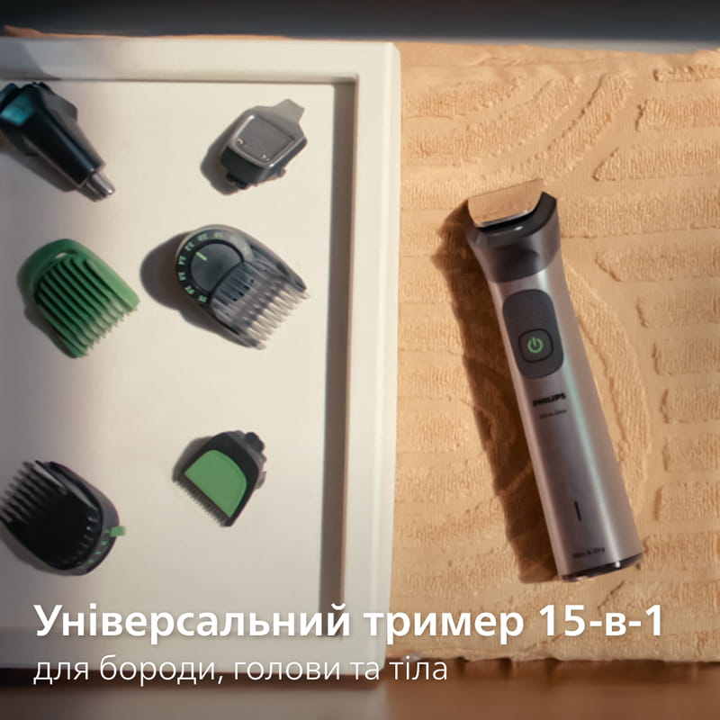 Тример Philips All-in-One Trimmer 7000 Series MG7921/15