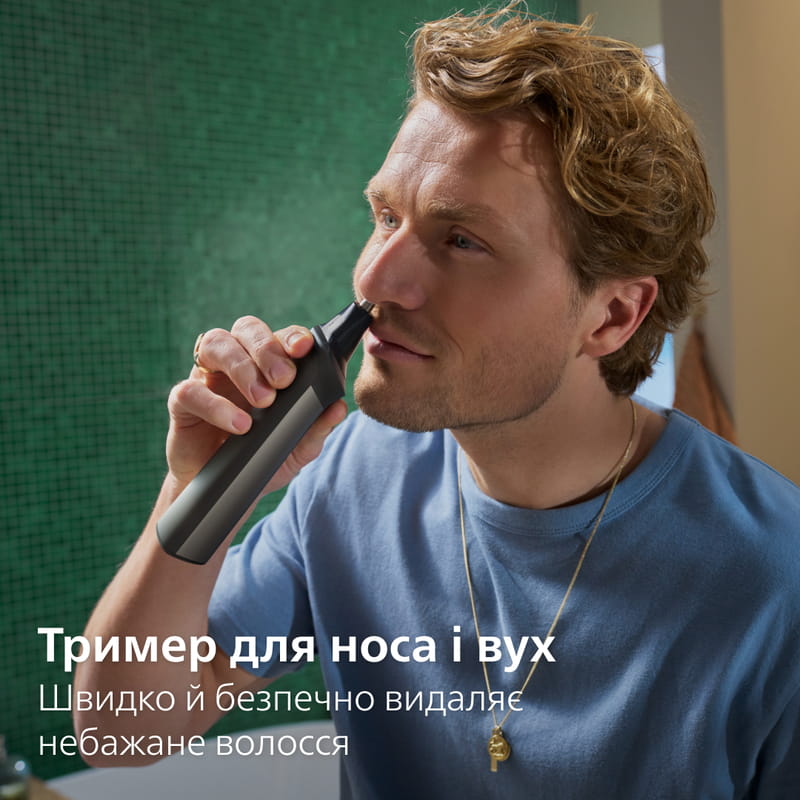 Тример Philips All-in-One Trimmer 7000 Series MG7921/15