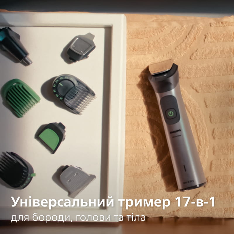 Тример Philips All-in-One Trimmer 7000 Series MG7941/15