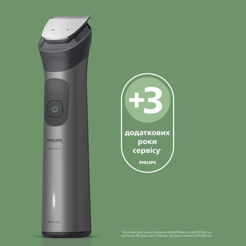 Тример Philips All-in-One Trimmer 7000 Series MG7941/15
