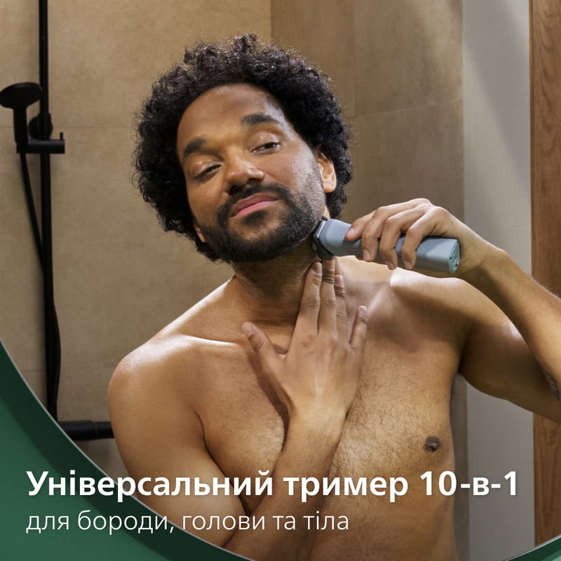 Тример Philips All-in-One Trimmer 5000 Series MG5921/15