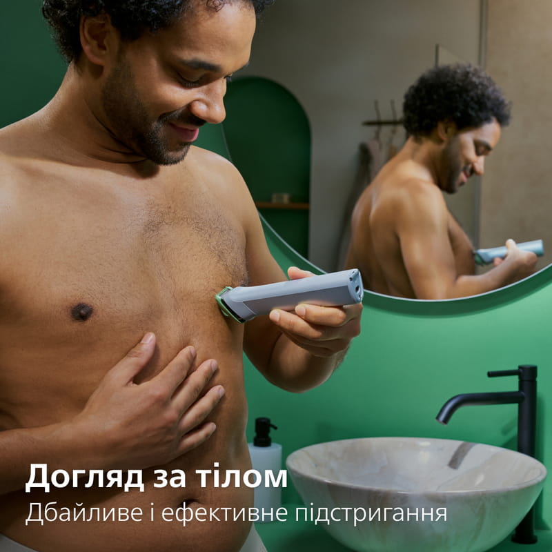 Триммер Philips MG5921/15