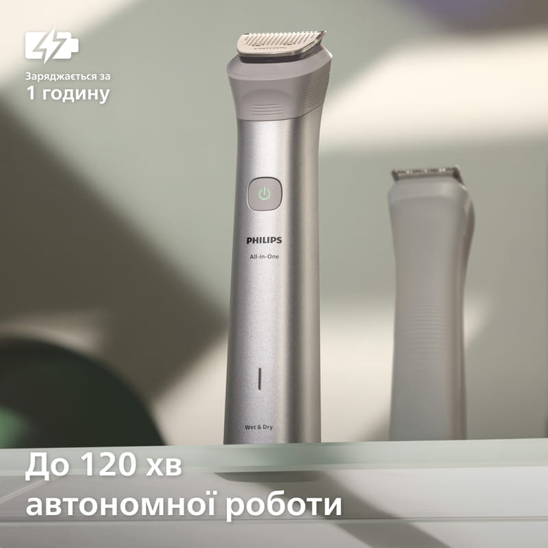 Тример Philips All-in-One Trimmer 5000 Series MG5931/15