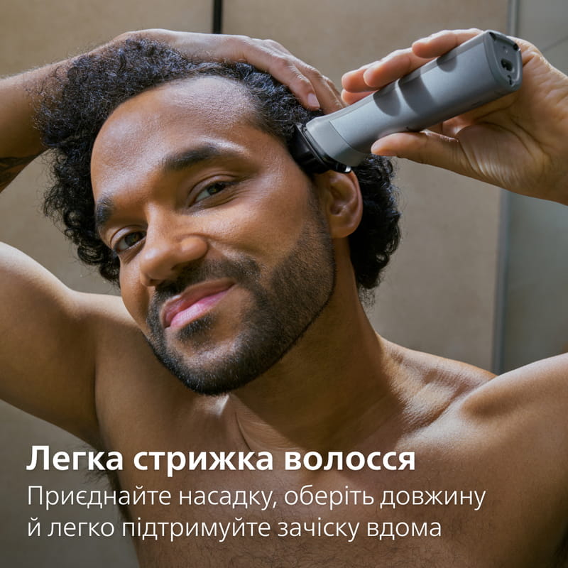 Триммер Philips All-in-One Trimmer 5000 Series MG5931/15