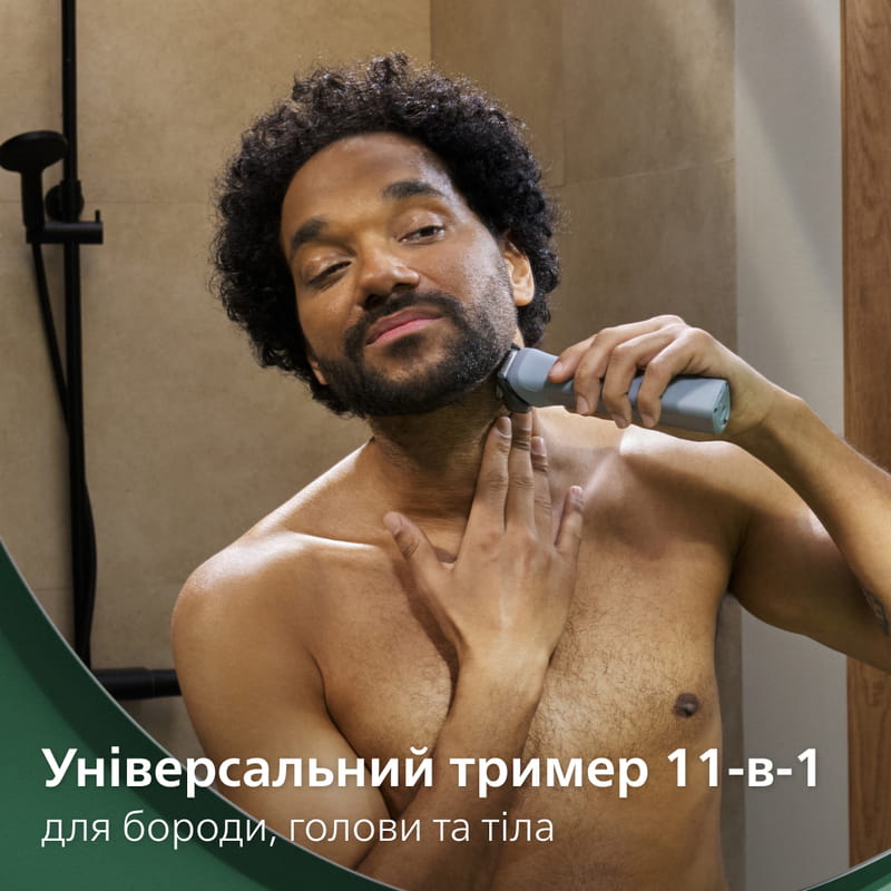 Тример Philips MG5941/15