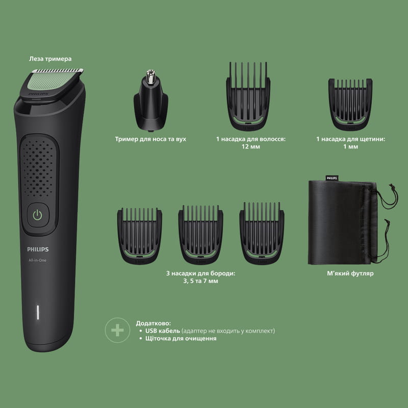 Триммер Philips All-in-One Trimmer 3000 Series MG3920/15