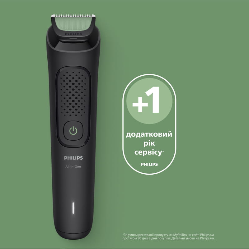 Триммер Philips All-in-One Trimmer 3000 Series MG3920/15