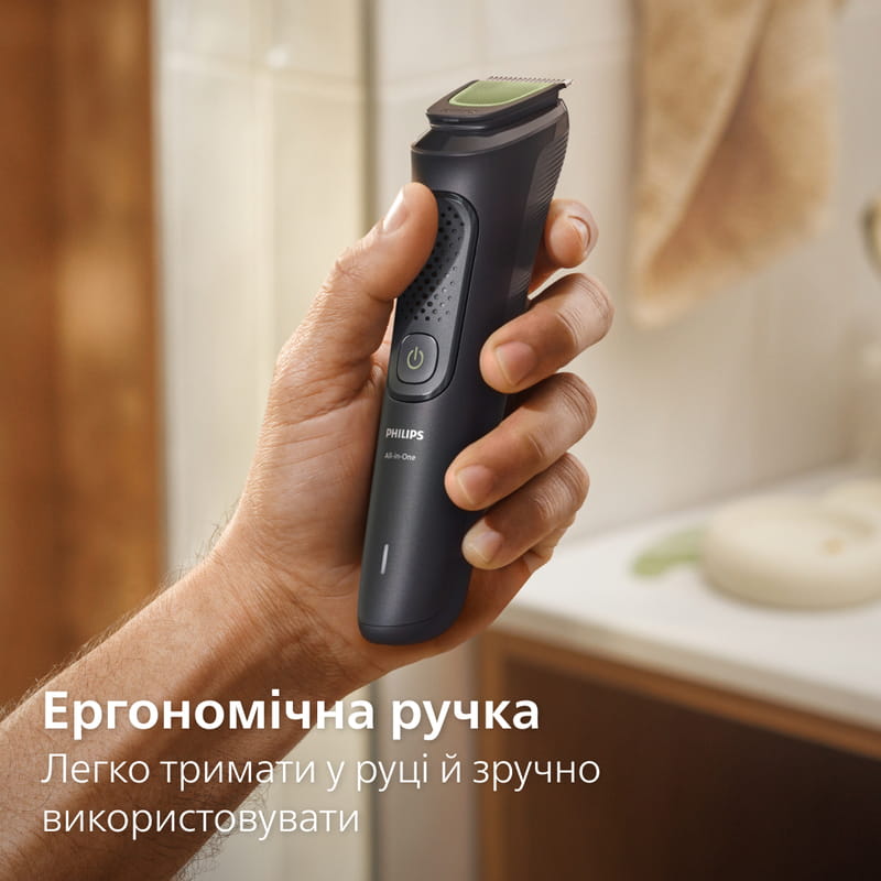 Тример Philips MG3920/15
