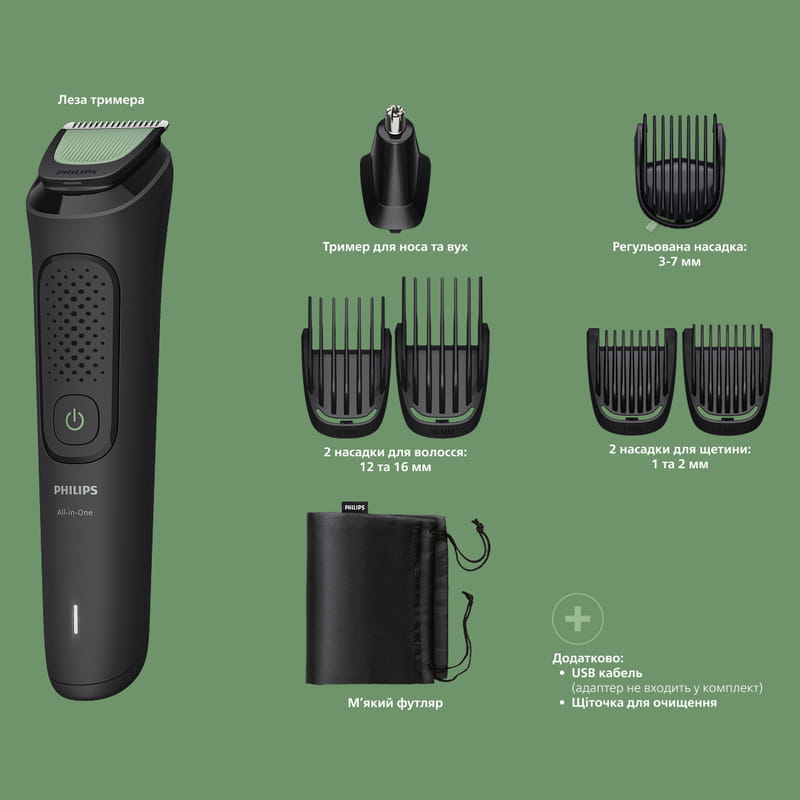 Триммер Philips All-in-One Trimmer 3000 Series MG3930/15