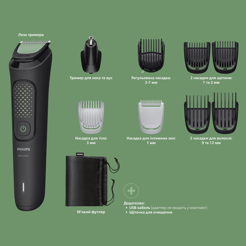 Триммер Philips All-in-One Trimmer 3000 Series MG3945/15