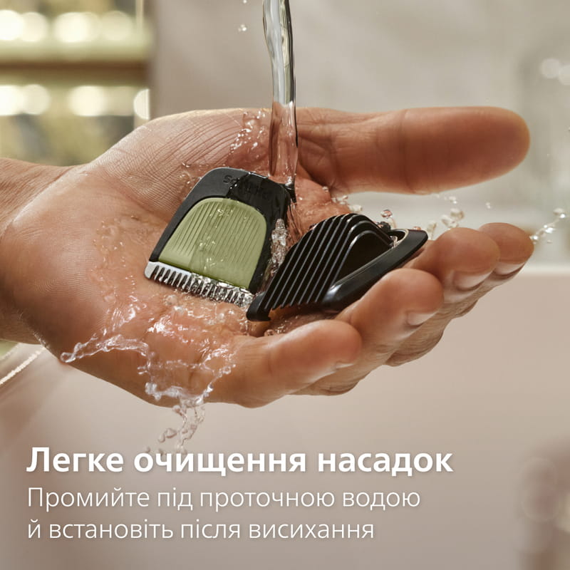 Триммер Philips MG3945/15