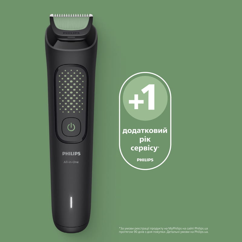 Триммер Philips All-in-One Trimmer 3000 Series MG3945/15