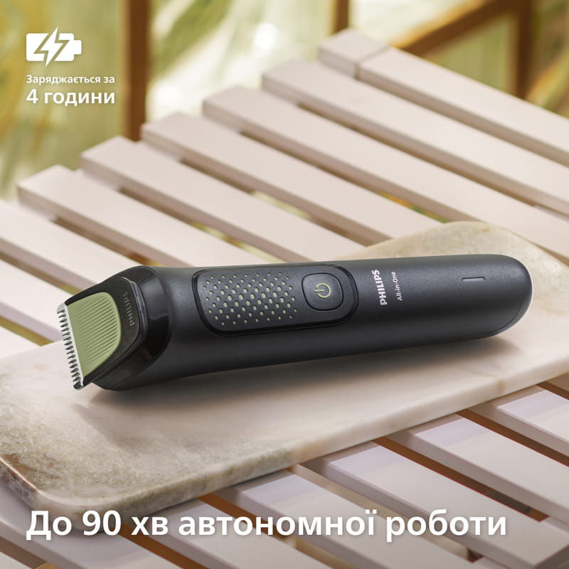 Триммер Philips MG3945/15