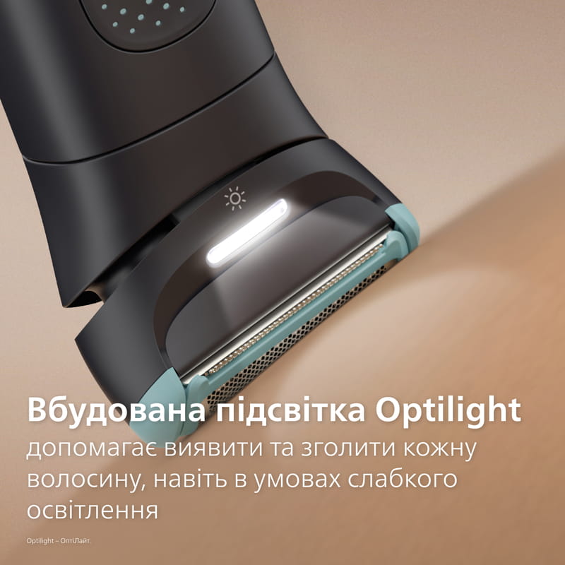 Триммер Philips BG7470/15