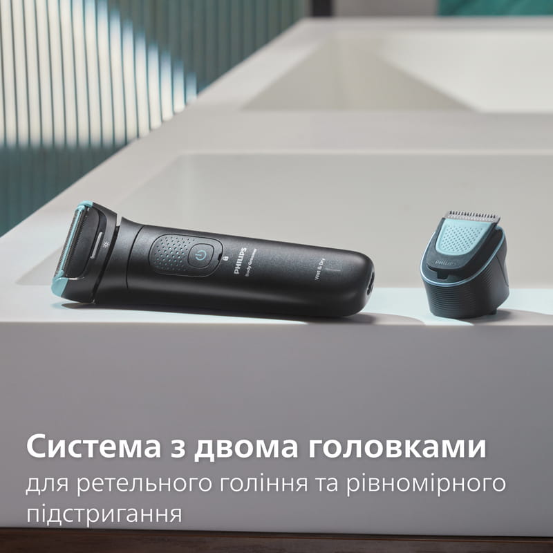 Триммер Philips BG7470/15