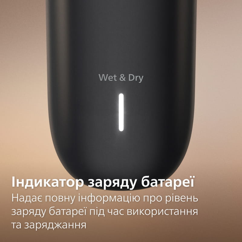 Триммер Philips BG7470/15