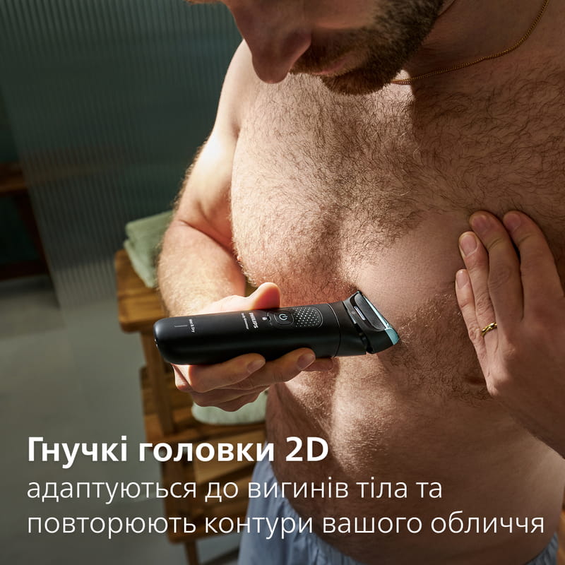 Тример Philips BG7470/15