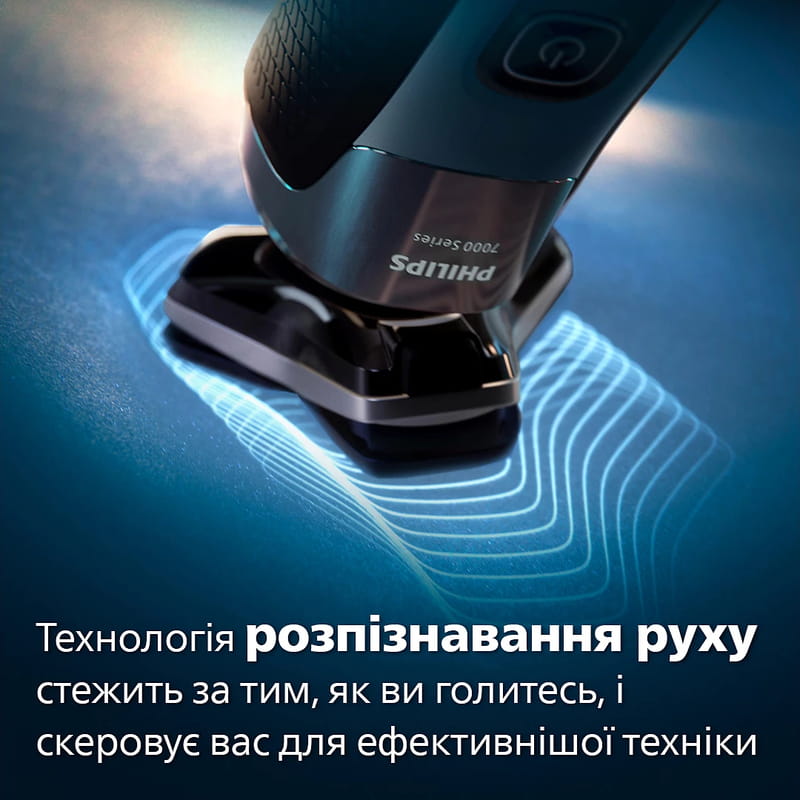 Электробритва Philips S7886/55