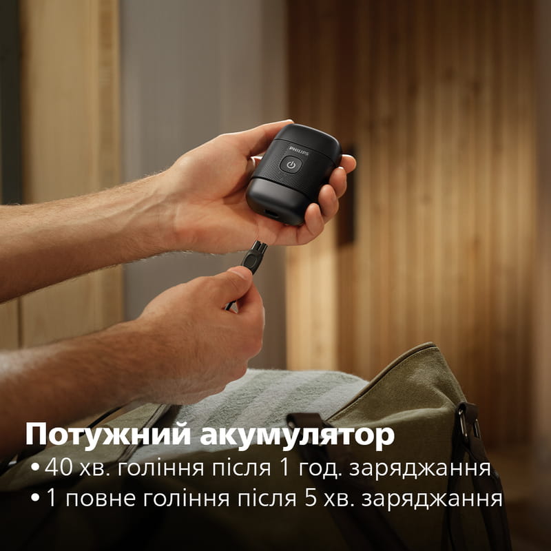 Електробритва Philips Shaver 500 Series S591/05