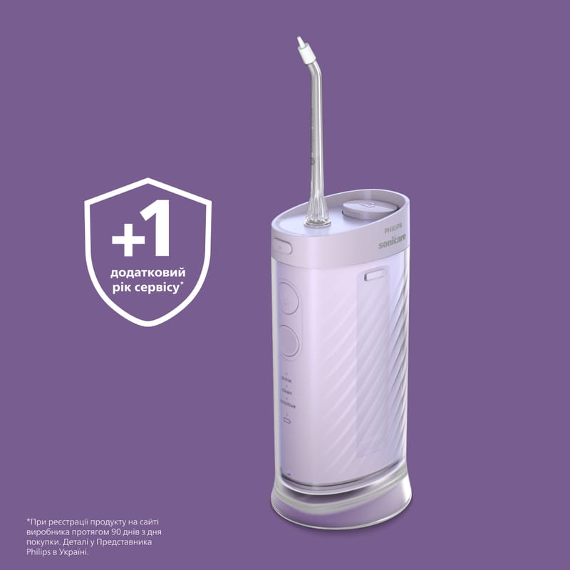 Іригатор Philips Sonicare Compact Flosser 1000 Series HX3333/23