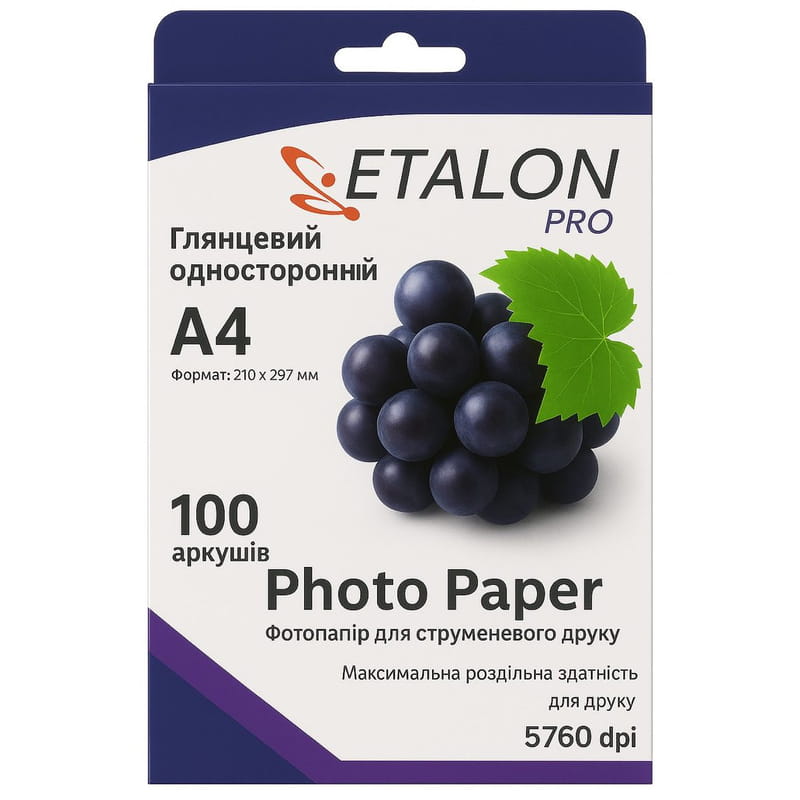 Фотобумага Etalon глянцевая 180г/м2 A4 100 л (67267)