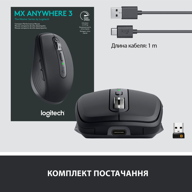 Мышь Logitech MX Anywhere 3 Wireless Graphite (910-005988)